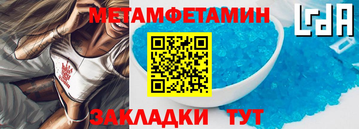 Зеленодольск  АМФ 97%  Амфетамин  АМФЕТАМИН  Вход с VPN 