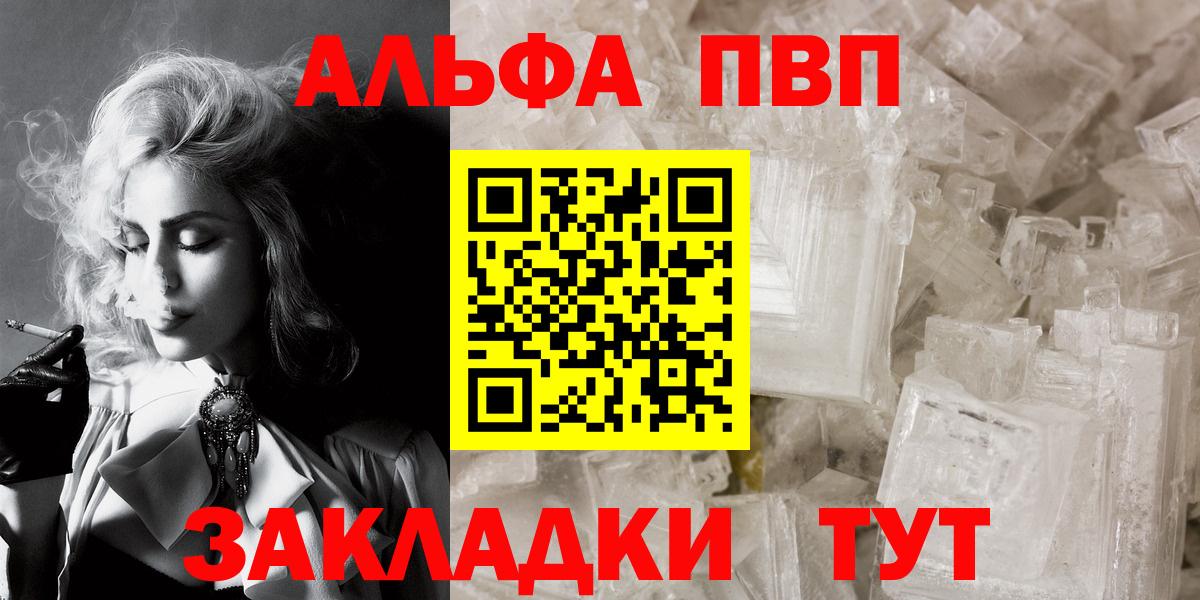 A PVP мука Зеленодольск