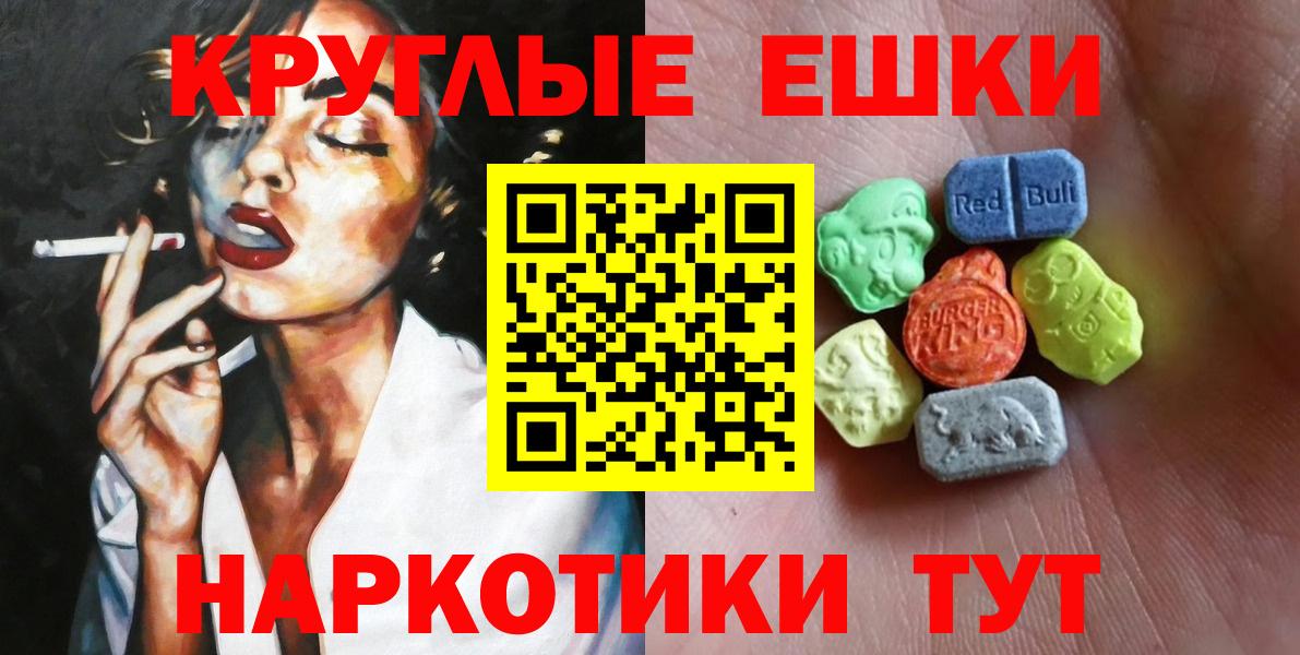 КЕТАМИН Зеленодольск