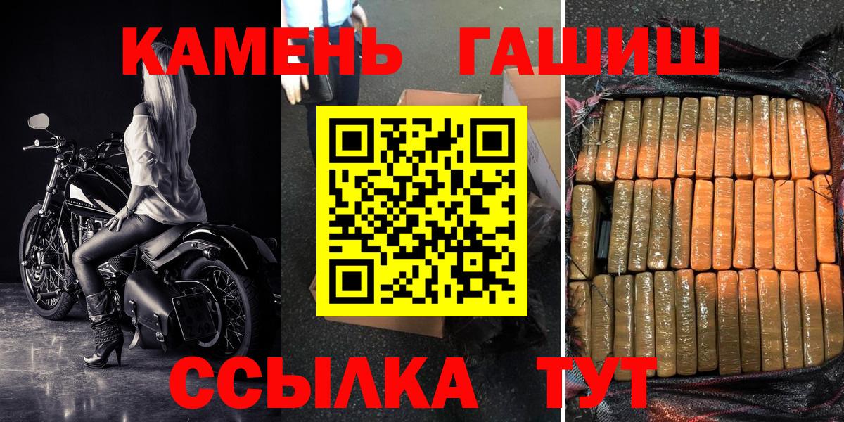 Зеленодольск  Гашиш Cannabis  ГАШИШ  Вход с VPN  Гашиш убойный 