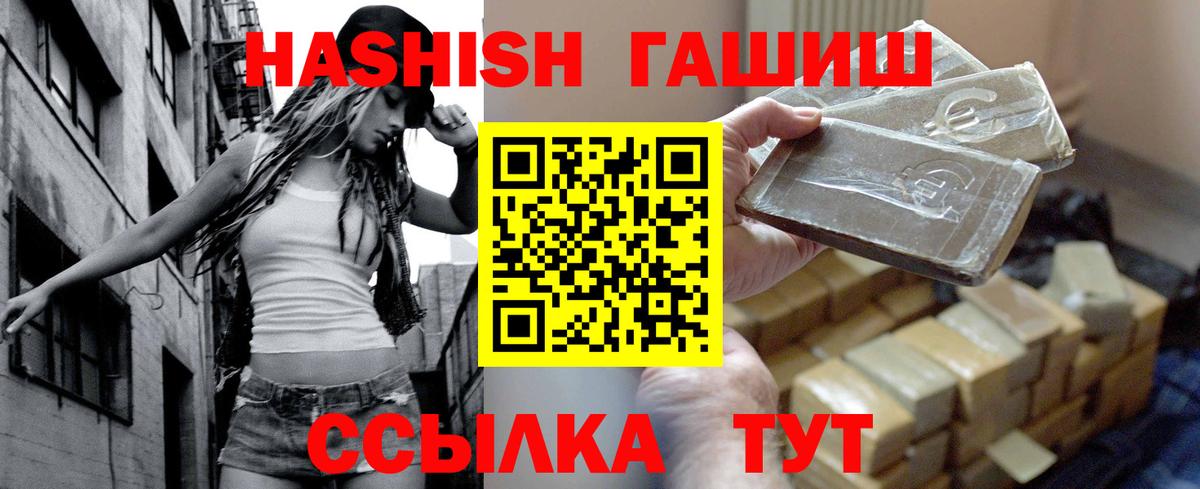 ГАШ убойный Зеленодольск