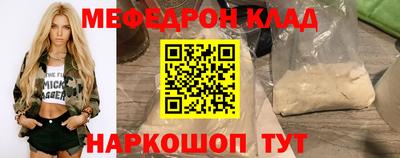 прущая мука Конаково