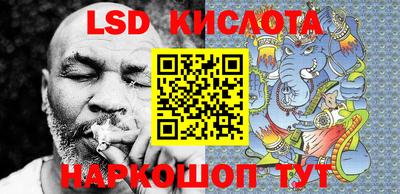 мяу мяу кристалл Комсомольск-на-Амуре