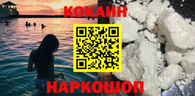 молекула духа Краснодар