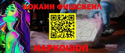 мяу мяу кристалл Комсомольск-на-Амуре