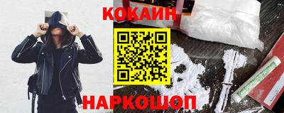 мяу мяу кристалл Комсомольск-на-Амуре