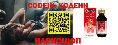 прущая мука Коммунар