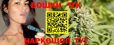 мяу мяу кристалл Комсомольск-на-Амуре