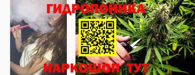 прущая мука Коммунар