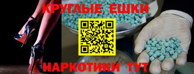 мяу мяу кристалл Комсомольск-на-Амуре