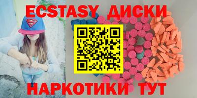 мяу мяу кристалл Комсомольск-на-Амуре