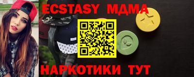 мяу мяу кристалл Комсомольск-на-Амуре