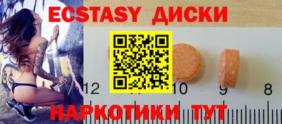 прущая мука Коммунар