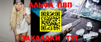 дживик Краснокаменск