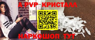 прущая мука Коммунар
