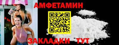 прущая мука Конаково