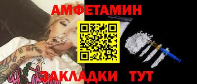 мяу мяу кристалл Комсомольск-на-Амуре