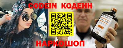 мяу мяу кристалл Комсомольск-на-Амуре