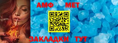 прущая мука Коммунар