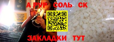 прущая мука Коммунар