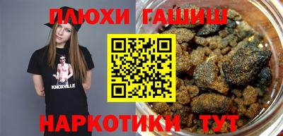 мяу мяу кристалл Комсомольск-на-Амуре