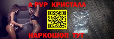 прущая мука Конаково