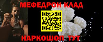 прущая мука Коммунар