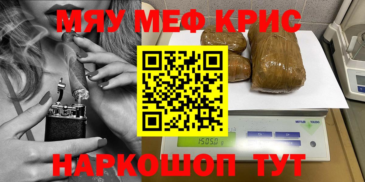 МЕФ VHQ  Вход с VPN  МЕФ 4 MMC  МЯУ-МЯУ  Зеленодольск 
