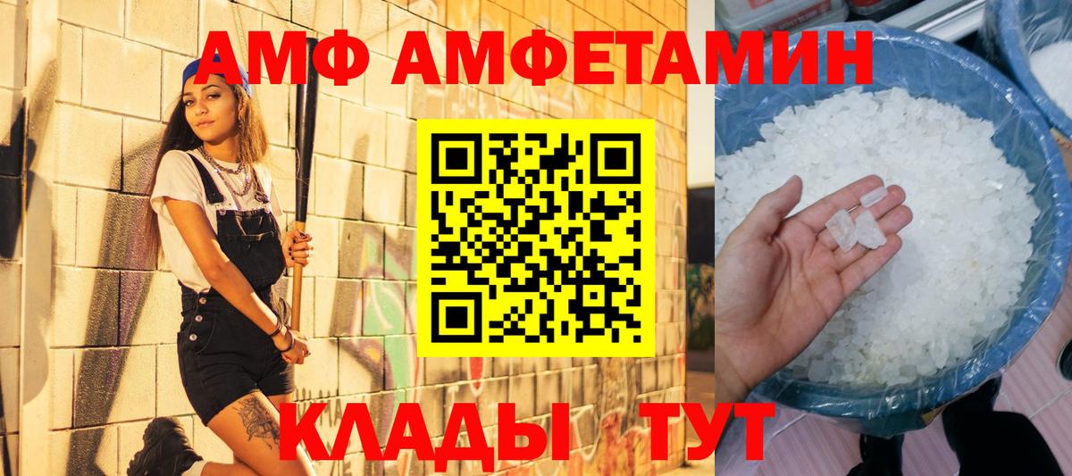 Зеленодольск  Метамфетамин мет  Метамфетамин  Вход с VPN 