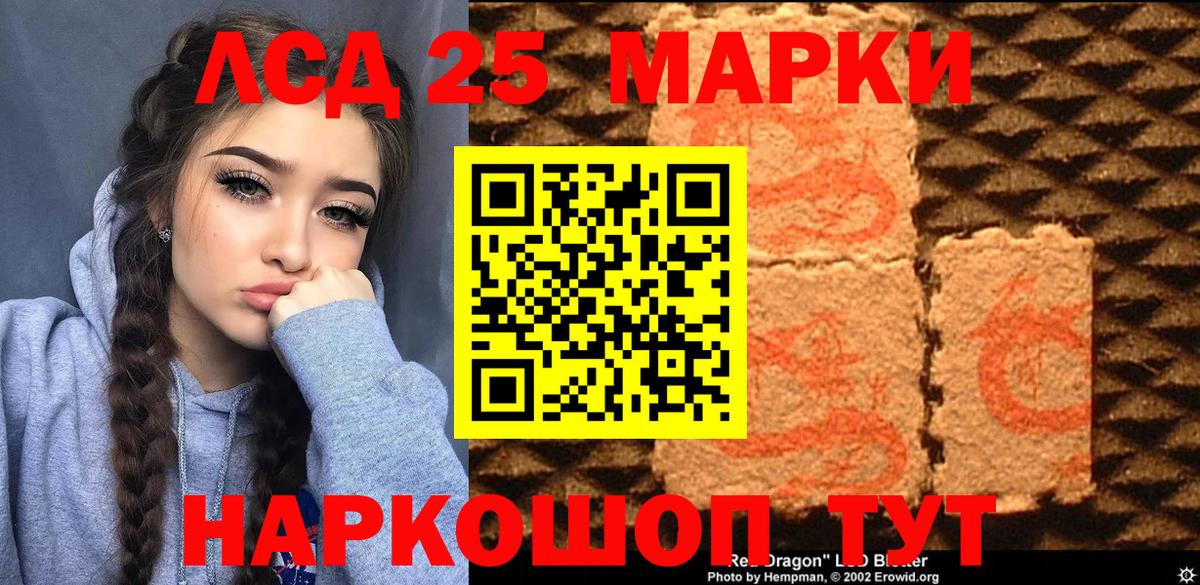 Меф   ГАШИШ  Зеленодольск  Канабис  ЭКСТАЗИ  Купить  Вход с VPN  Кокаин 