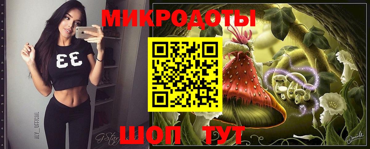 Зеленодольск  Псилоцибиновые грибы MAGIC MUSHROOMS  Вход с VPN 