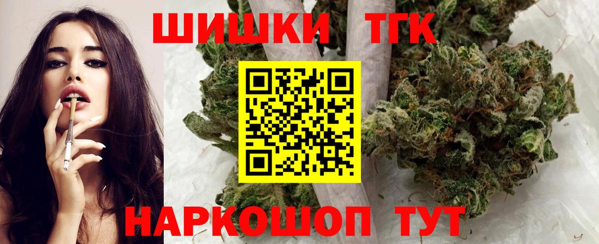 Бошки марихуана Amnesia Зеленодольск