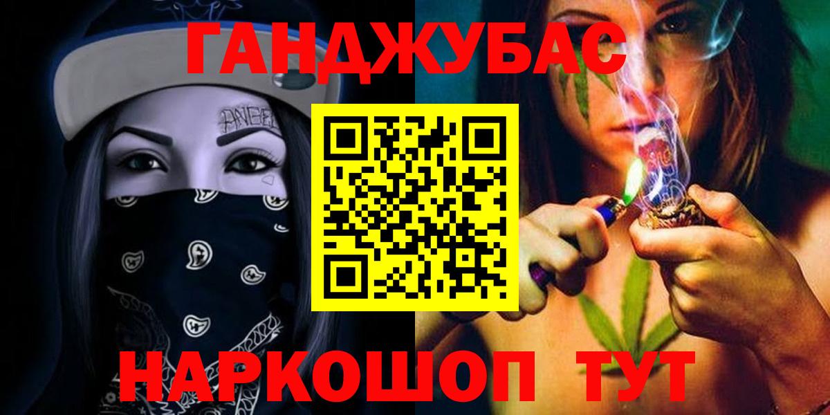Зеленодольск  Каннабис Amnesia  Бошки марихуана AK-47  Вход с VPN  Каннабис марихуана 
